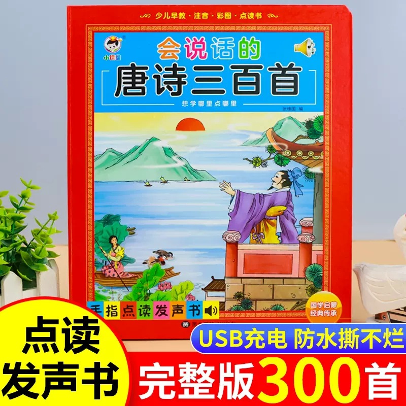หนังสือเสียงสำหรับการศึกษาปฐมว - Kids Education Content บทวิจารณ์และราคา