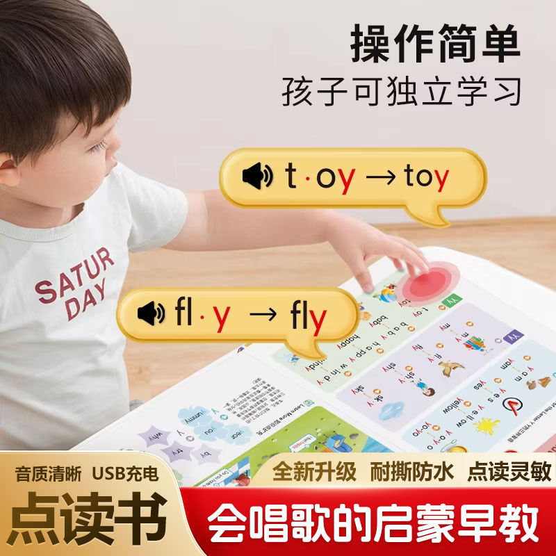 หนังสือเสียงเพื่อการเรียนรู้สำ - Kids Education Content บทวิจารณ์และราคา