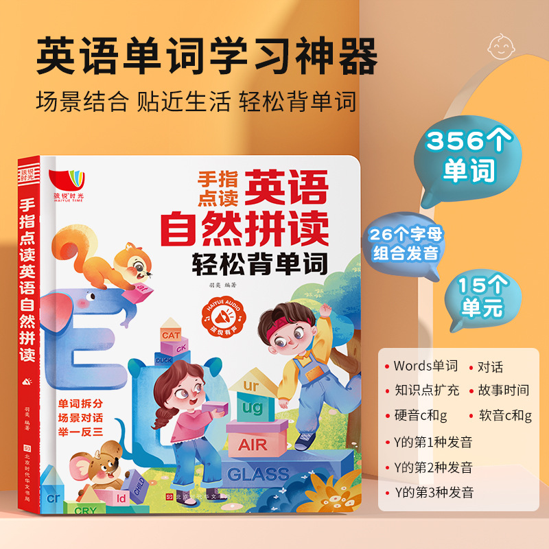 หนังสือเสียงเพื่อการเรียนรู้สำ - Kids Education Content บทวิจารณ์และราคา