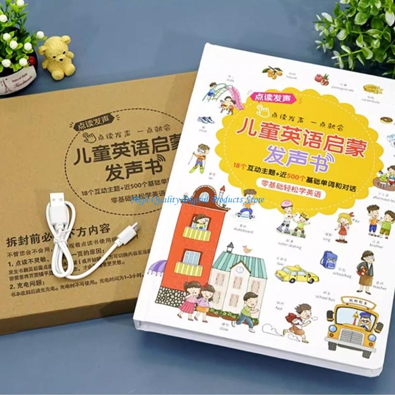 หนังสือพูดคุยเพื่อการศึกษา U2J - Kids Education Method บทวิจารณ์และราคา