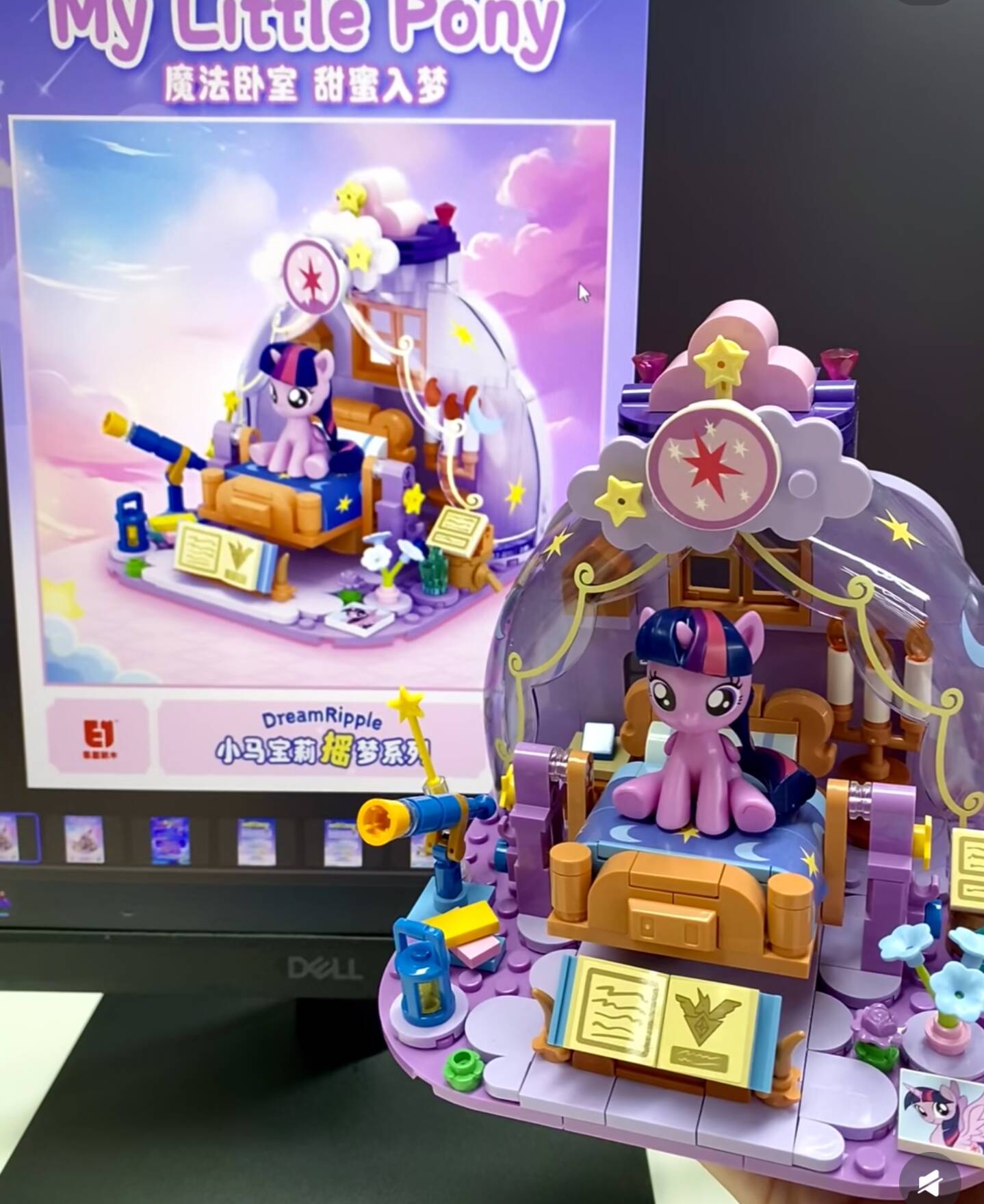 ตัวต่อเลโก้ชุดดรีมริปเปิล ซีรี - Kids Educational Game บทวิจารณ์และราคา